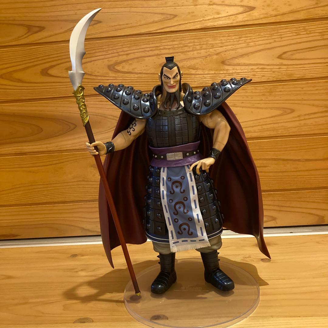 1番くじキングダム大騎　ラストワン賞