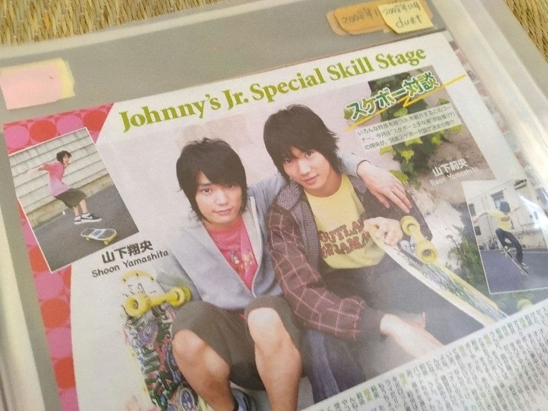 Ya-Ya-yahまとめ売り - メルカリ