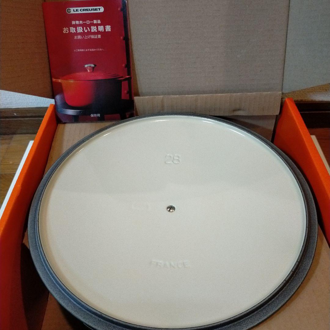 ル・クルーゼ シグニチャーマルミット28cm レリーフ アーティチョーク