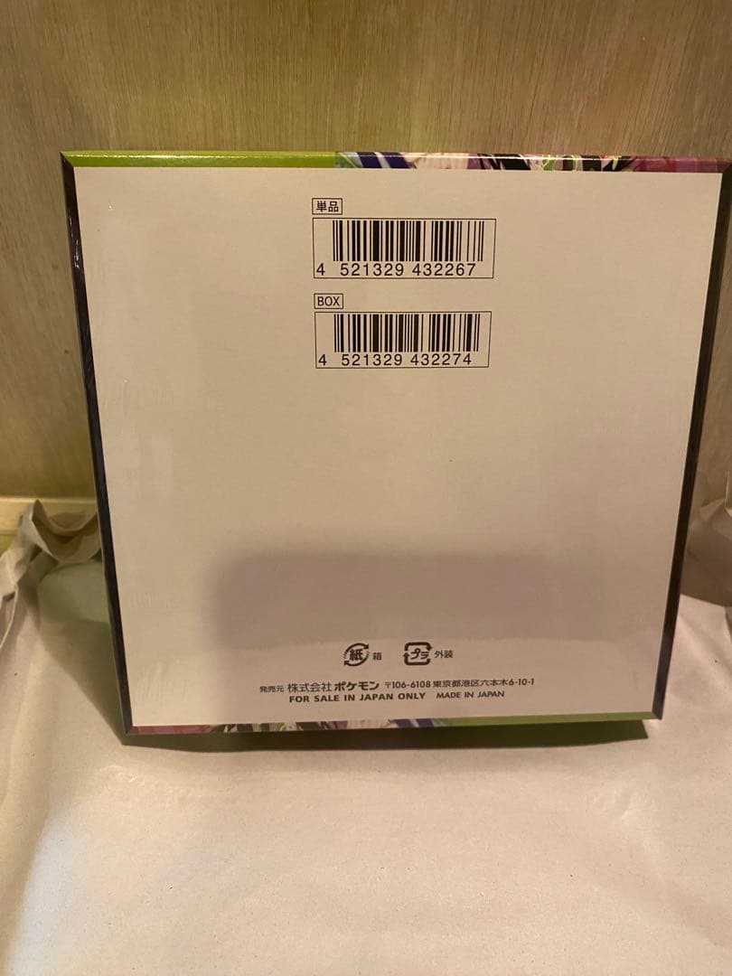 【新品未開封シュリンク付きBOX 】ムニキスゼロ