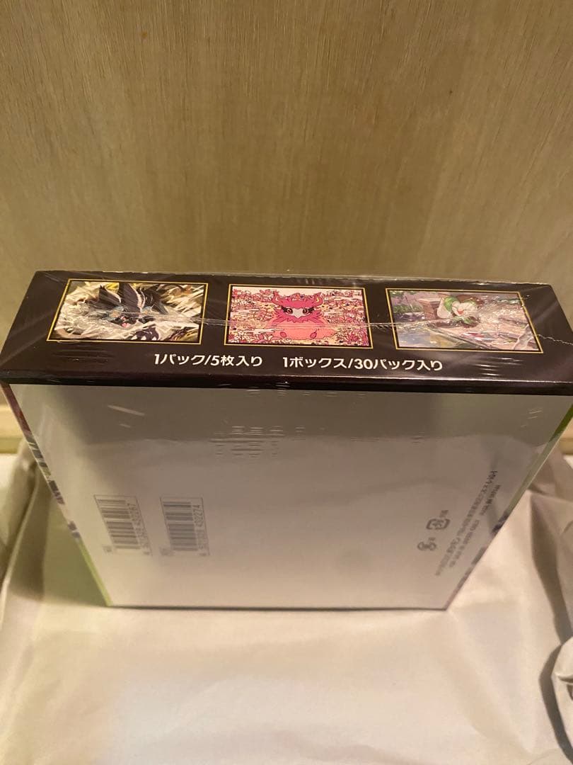 【新品未開封シュリンク付きBOX 】ムニキスゼロ