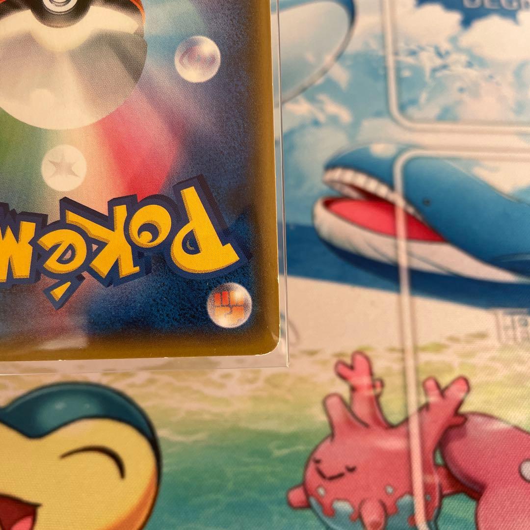 ピカチュウ：ポケモンセンター20周年記念キャンペーン みんなでいわう