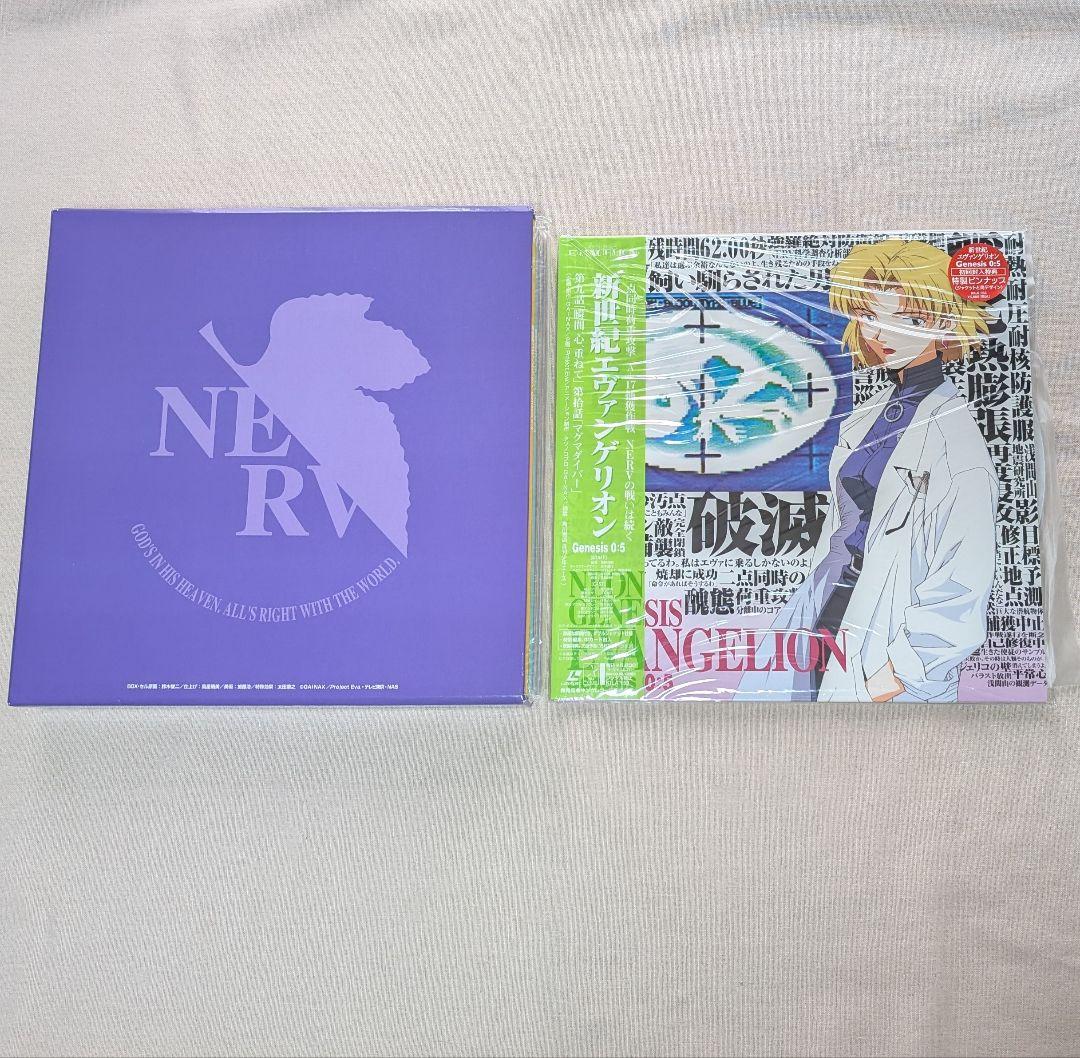 新世紀エヴァンゲリオン LDボックスセット 全14巻 - メルカリ