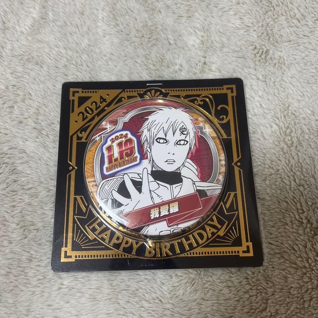 我愛羅 バースデー缶バッジ NARUTO ナルト ジャンプショップ - メルカリ