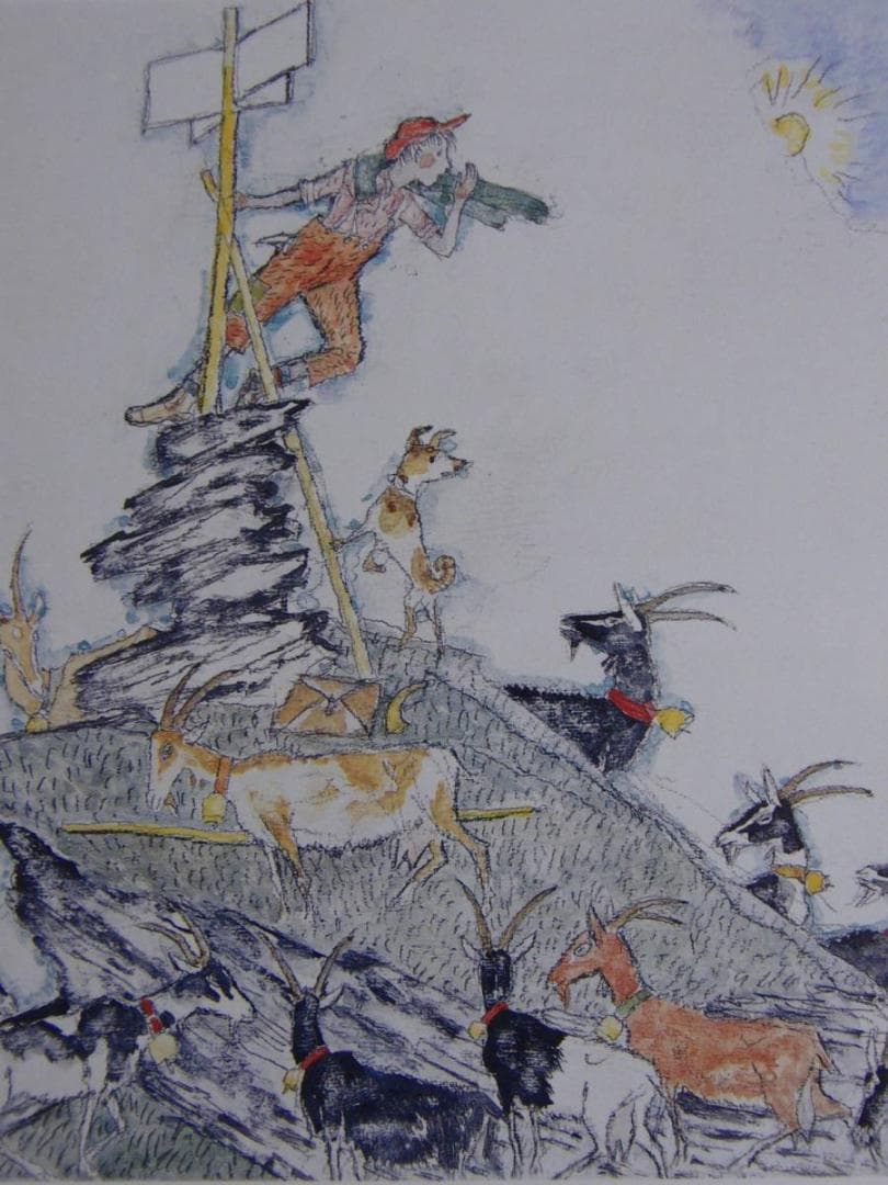 アロイス・カリジェ、【マウルスと３びきのヤギ】、希少画集画より