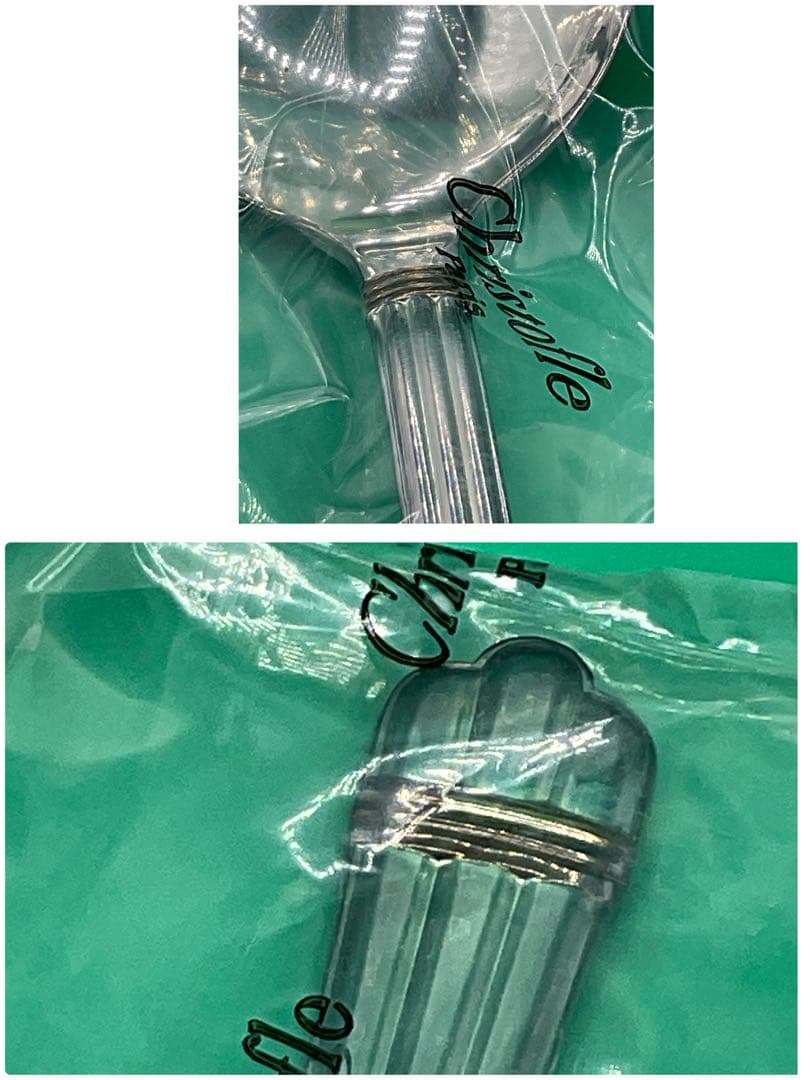 クリストフル アリア　ゴールド　スプーン　サラダサーバー　未開封