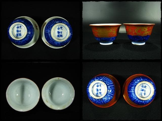 九谷 大日本永楽造 金彩 赤絵 染付 鳳凰文 龍文 茶道具 煎茶器 茶器