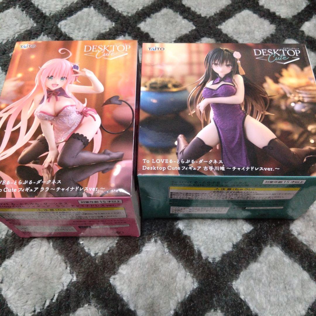 ララ 古手川唯 ～チャイナドレスver.～To LOVEる-とらぶる-ダークネス