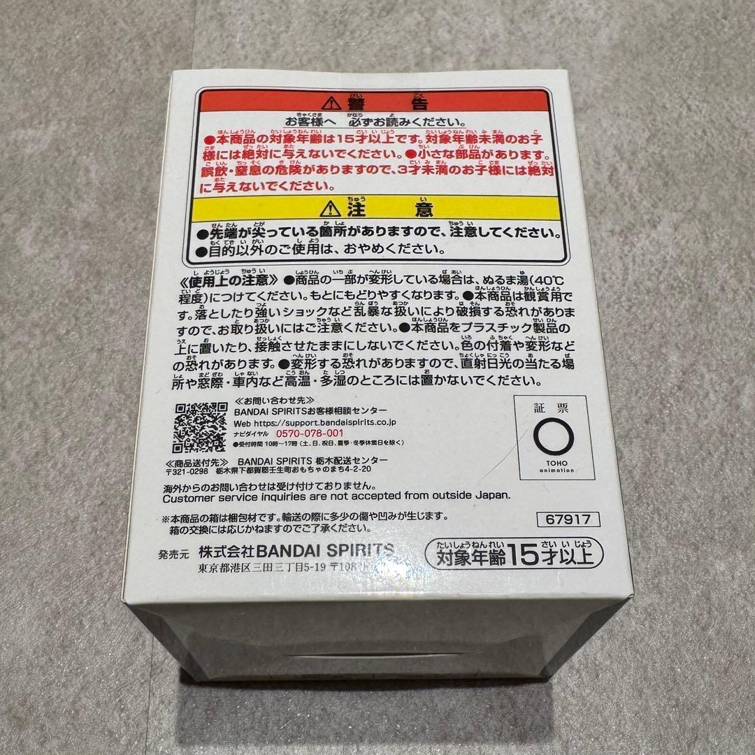 一番くじ ヒロアカ -紡がれる想い- B賞 爆豪勝己 3点セット