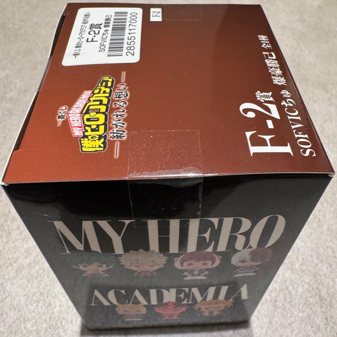 一番くじ ヒロアカ -紡がれる想い- B賞 爆豪勝己 3点セット