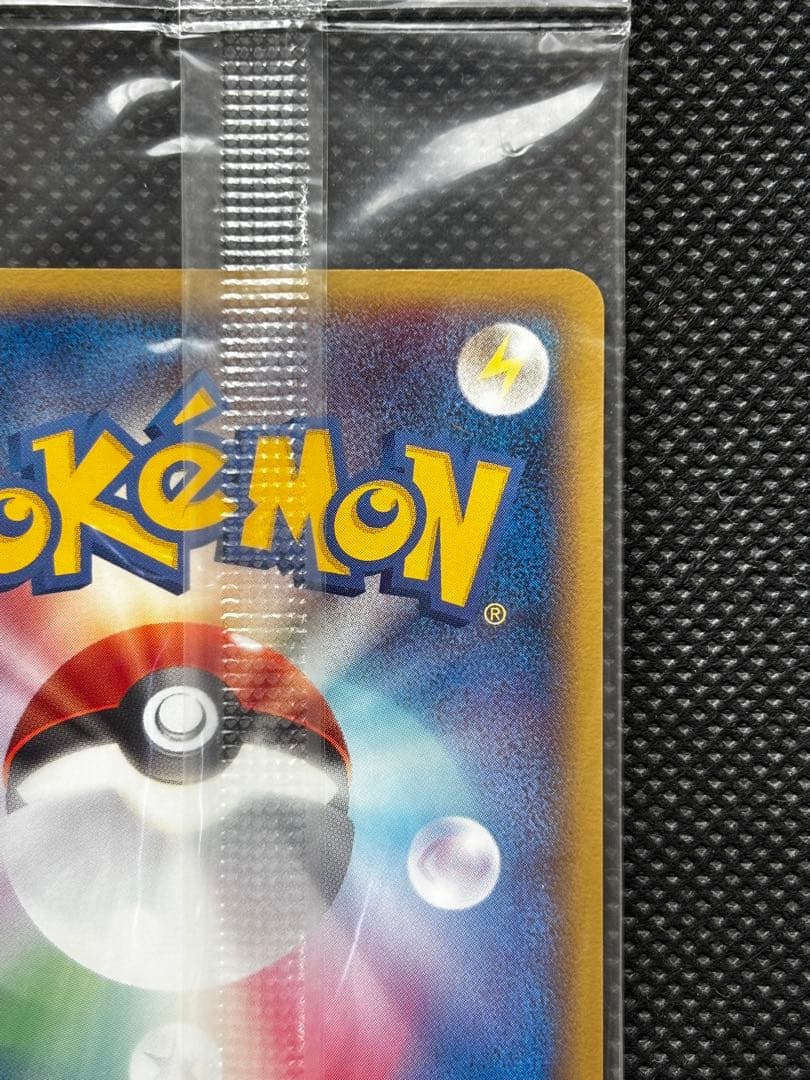 【未開封】ポケパークのアチャモ 2005 限定プロモ 047/PCG-P