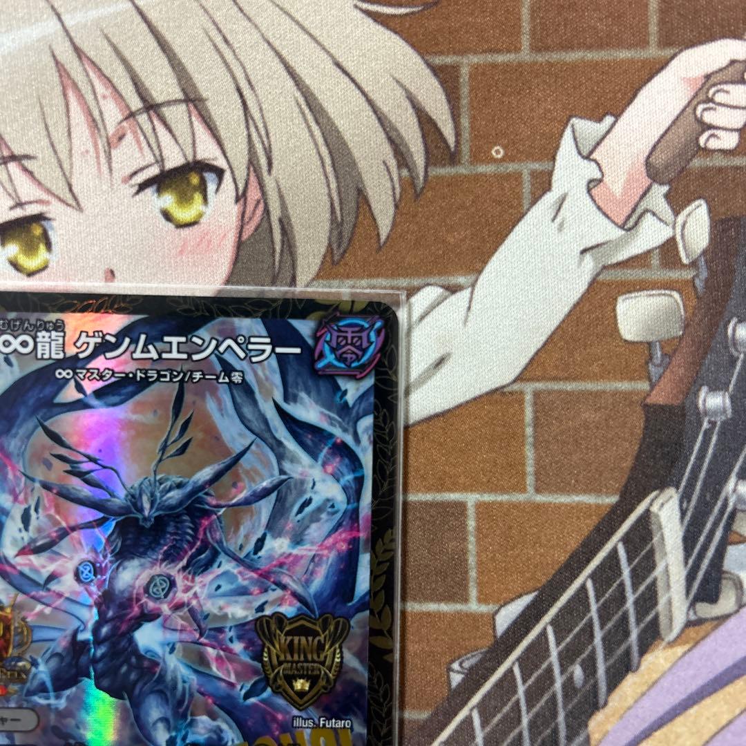 ♾️龍ゲンムエンペラー GPプロモ ② - メルカリ