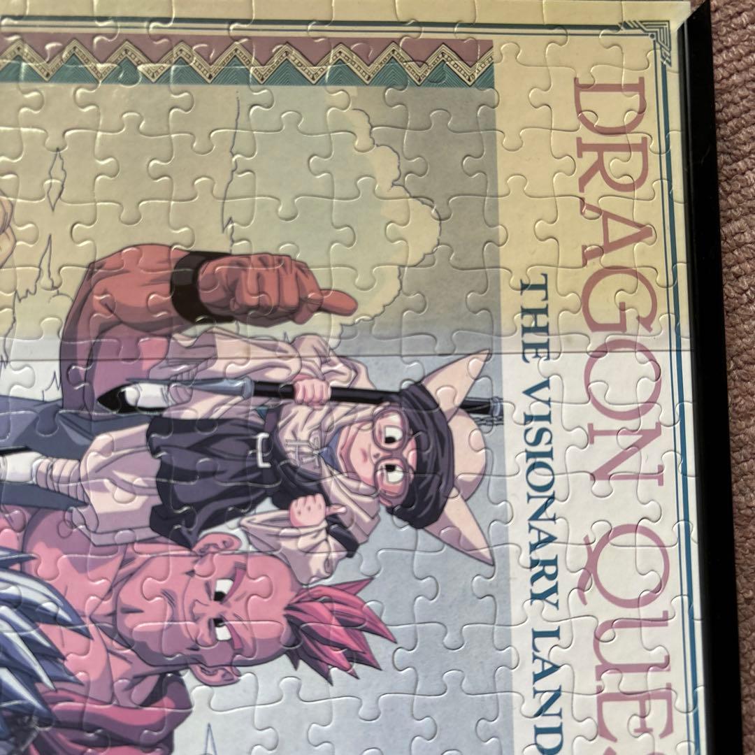 ドラゴンクエストジグゾーパズル 300ピース ドラクエ6「はいポーズ