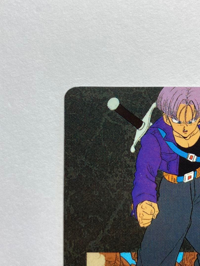 ドラゴンボール カードダス ビジュアルアドベンチャー スペシャル No