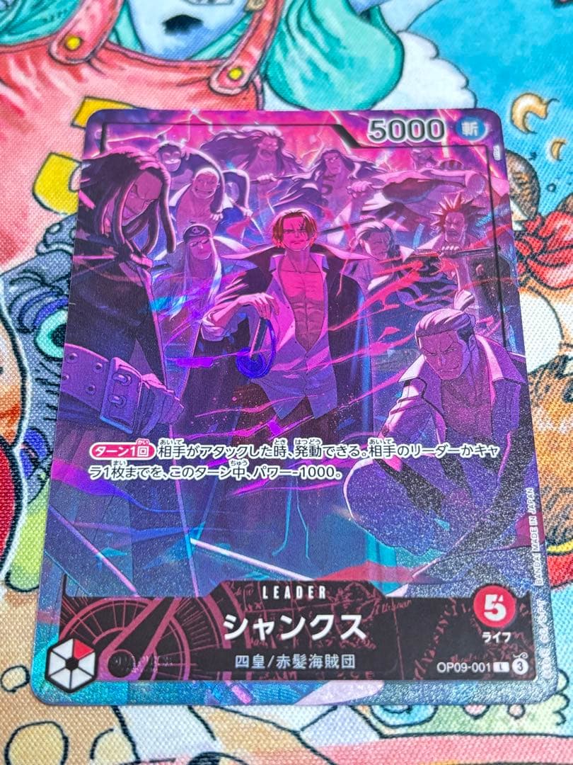 English 2nd anniversary set シャンクス リーダー - メルカリ