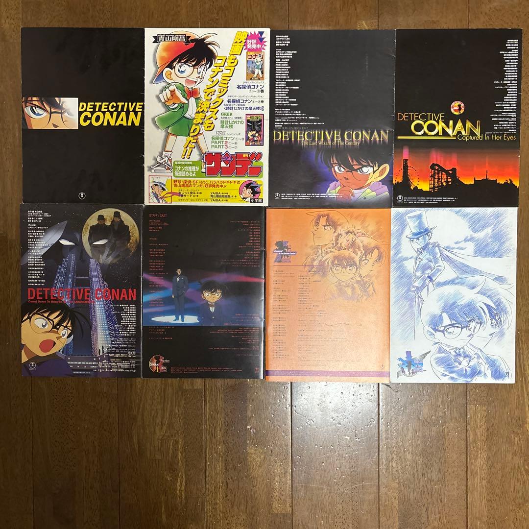 名探偵コナン 映画 パンフレット 26作品セット