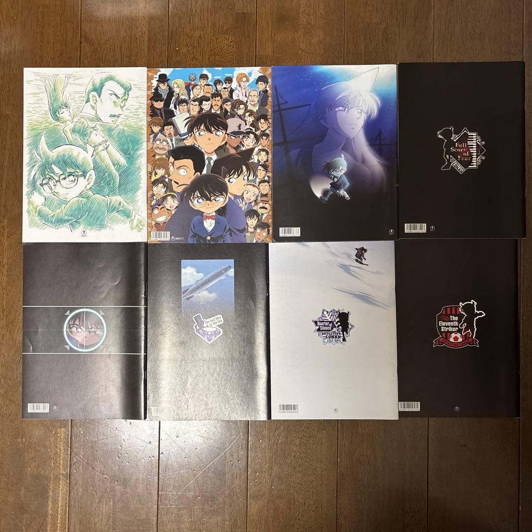 名探偵コナン 映画 パンフレット 26作品セット