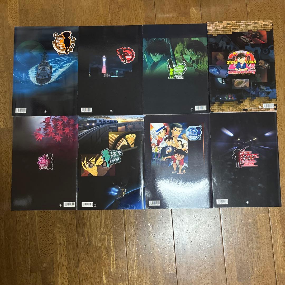 名探偵コナン 映画 パンフレット 26作品セット