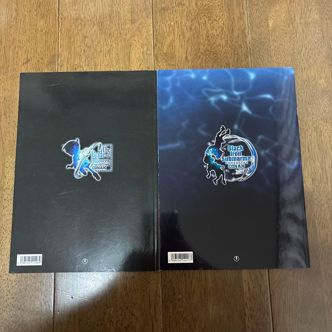 名探偵コナン 映画 パンフレット 26作品セット