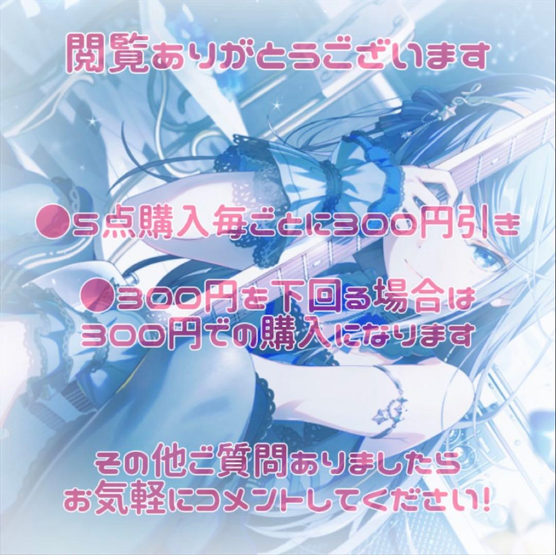 プロセカ まとめ売り - メルカリ