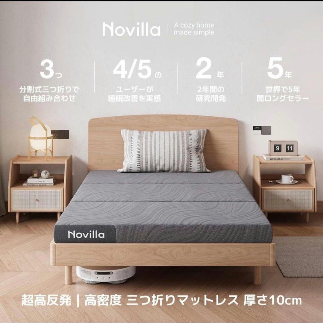 マットレス シングル 折りたたみマットレス 厚さ10cm 高反発 硬め