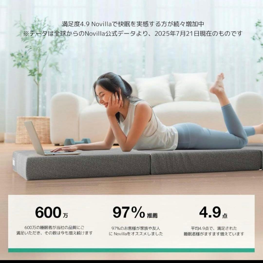 マットレス シングル 折りたたみマットレス 厚さ10cm 高反発 硬め