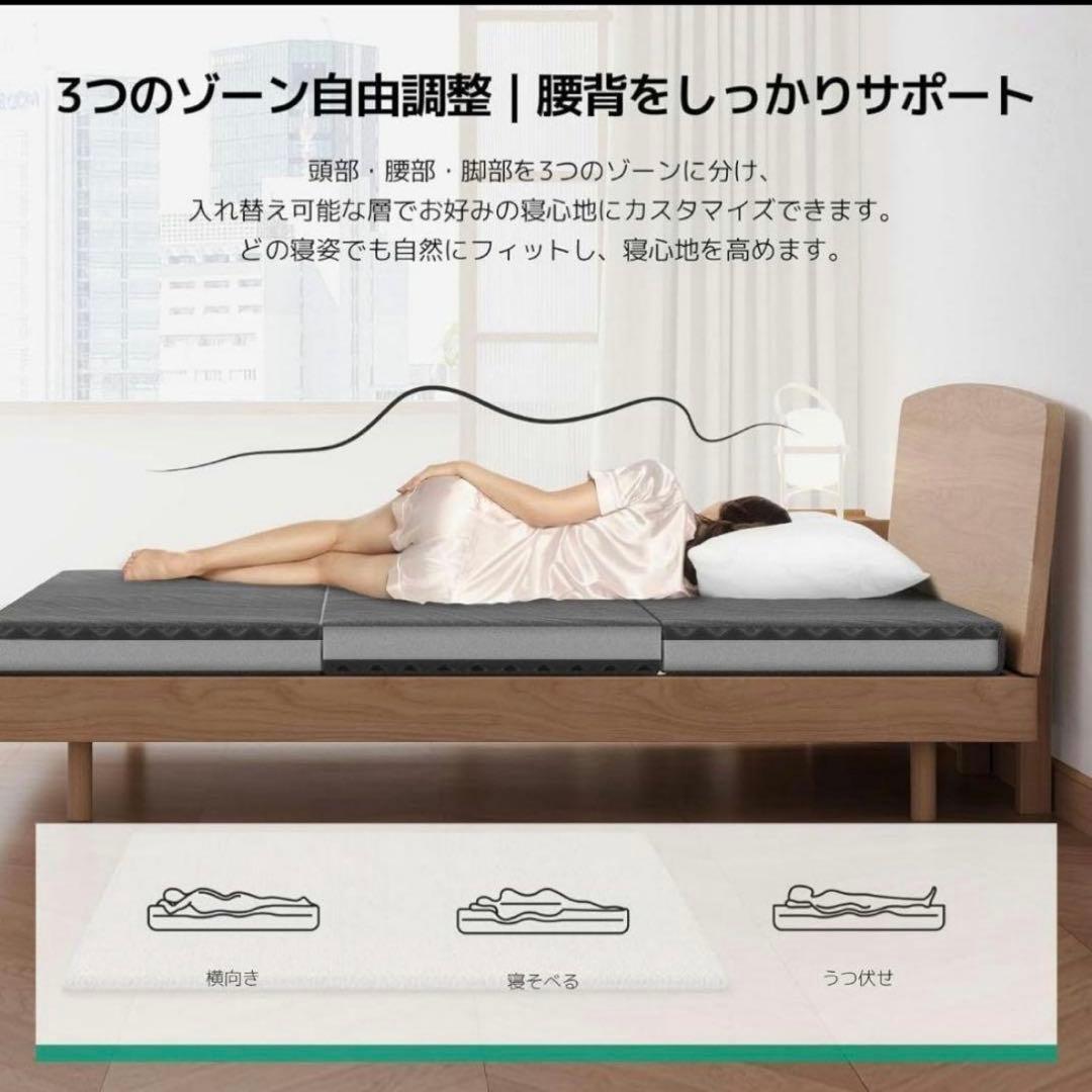 マットレス シングル 折りたたみマットレス 厚さ10cm 高反発 硬め