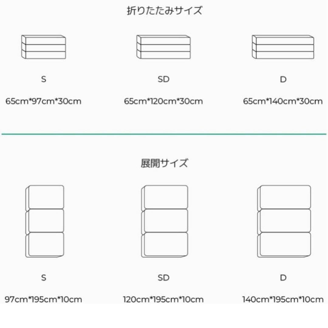 マットレス シングル 折りたたみマットレス 厚さ10cm 高反発 硬め
