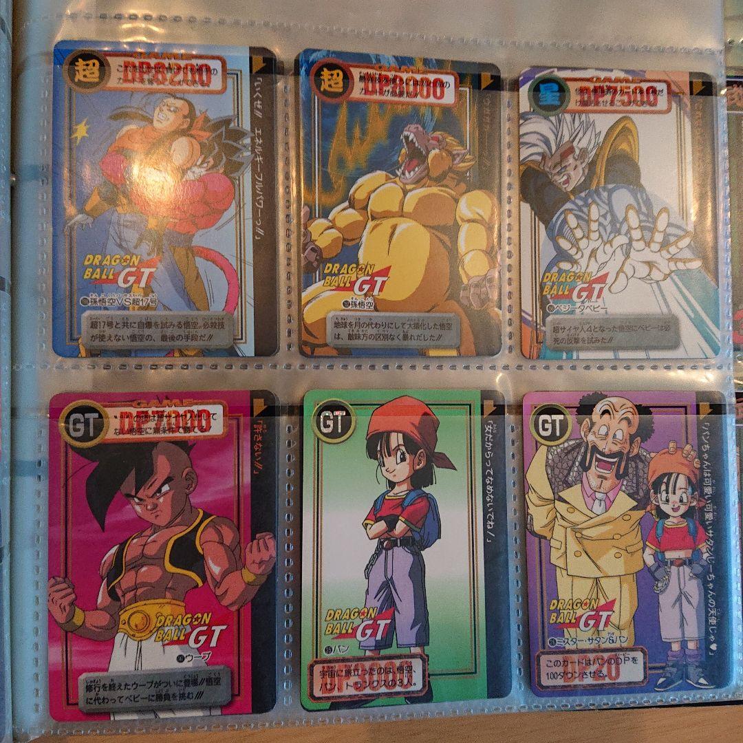 ドラゴンボールGTカードダス 専用ファイルセット