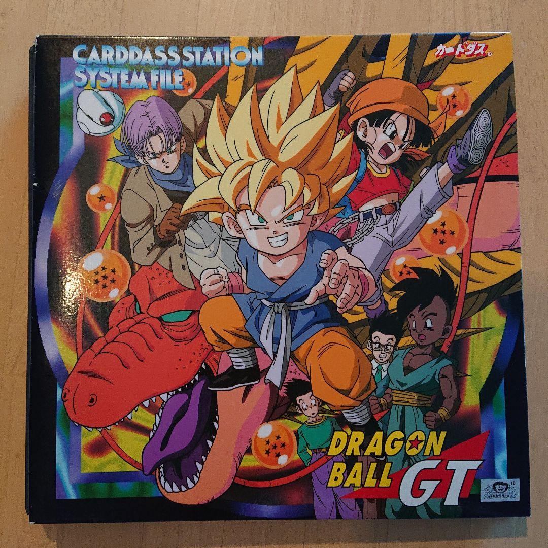 ドラゴンボールGTカードダス 専用ファイルセット
