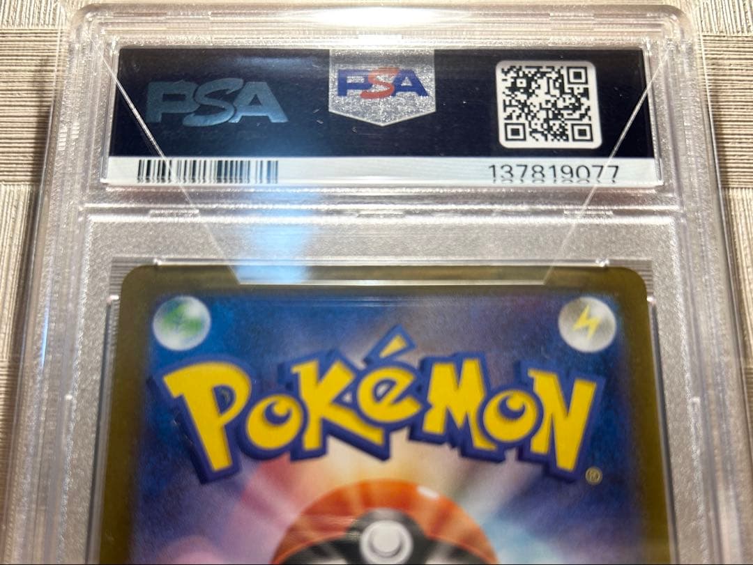 な*可様 リーリエの決心 SAR メガブレイブ M1L 091/063 PSA1