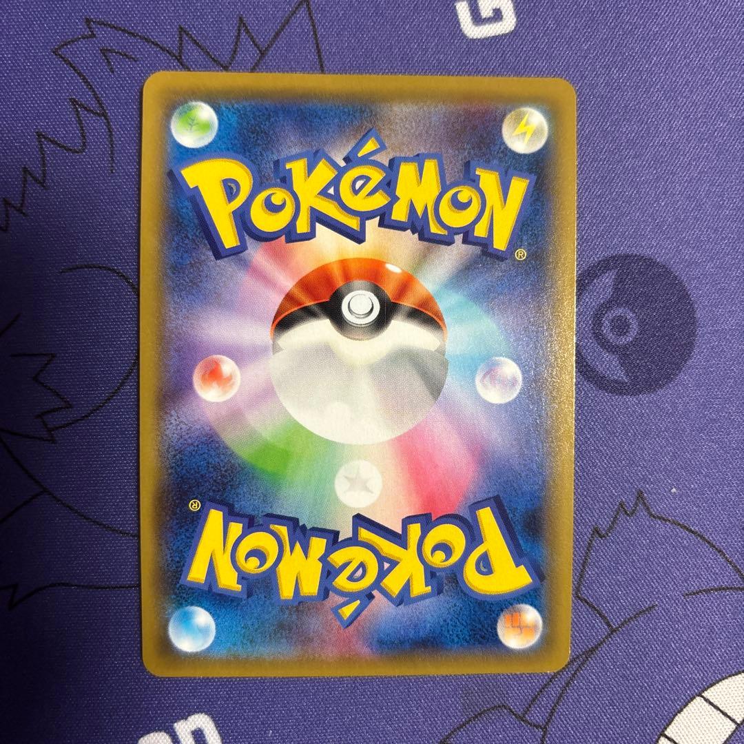 ボスの指令 HR S2 反逆クラッシュ 112/096 - メルカリ