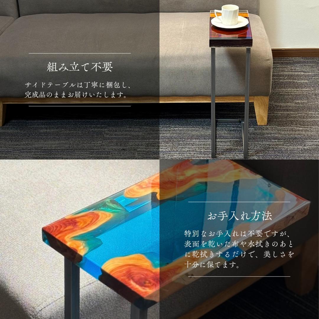 サイドテーブル レジン アイアン 木製 一枚板 おしゃれ コの字 ベッド 北欧