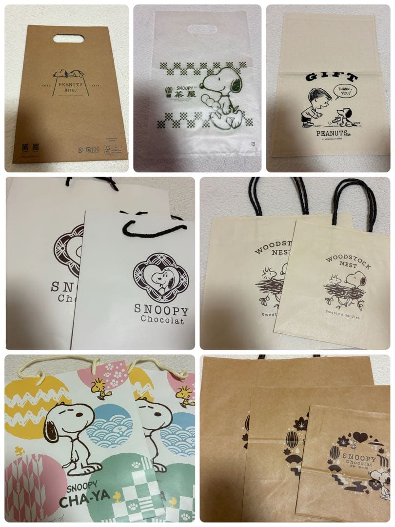 スヌーピー茶屋　ショコラ　グッズ　紙袋まとめ売り