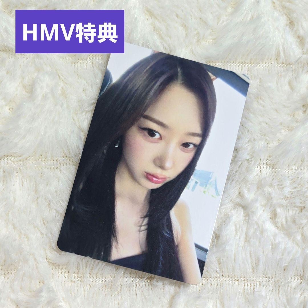 ジゼル aespa Rich Man HMV 特典 トレカ - メルカリ