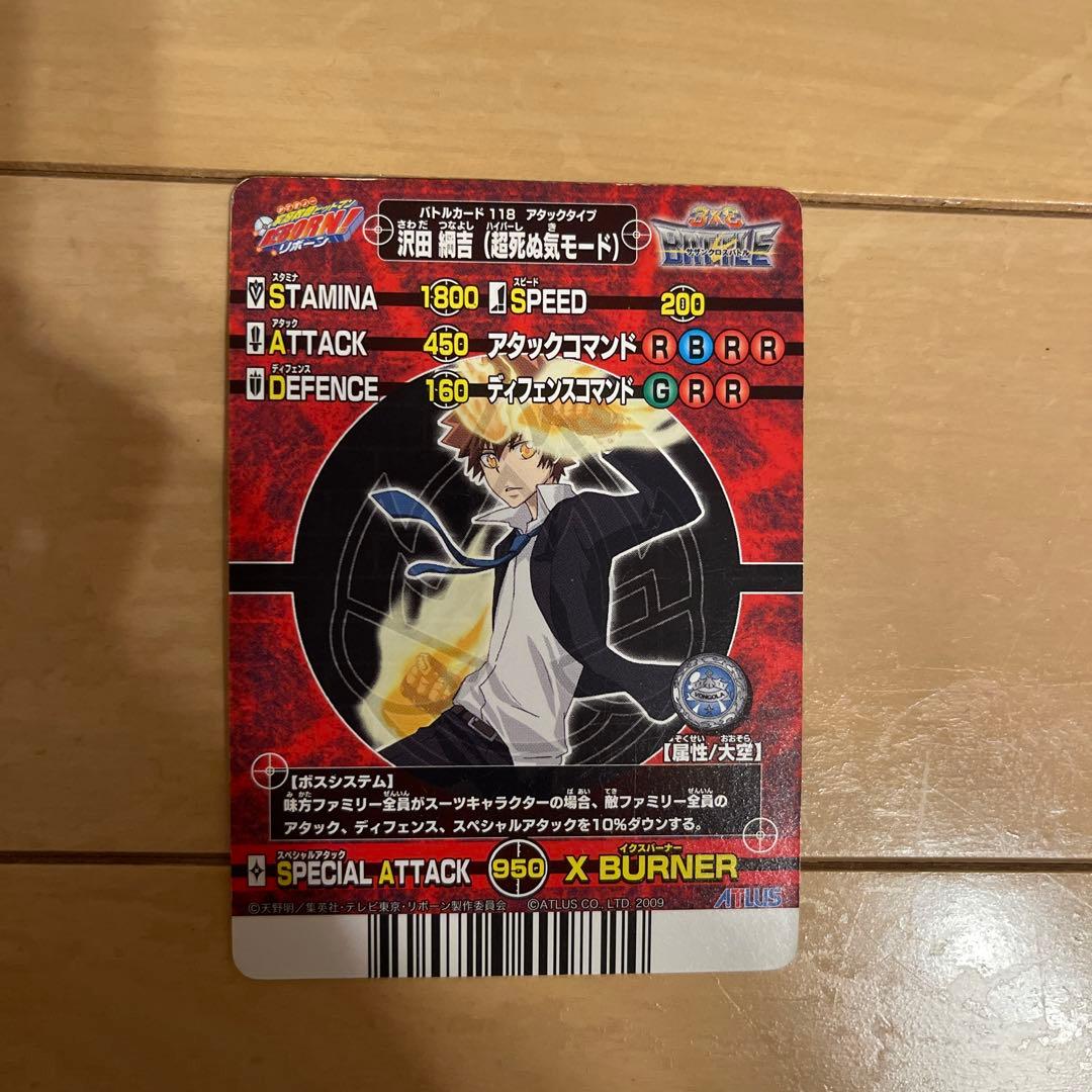 REBORN サザンクロスバトル 沢田綱吉 ミラクルボンゴレア - メルカリ