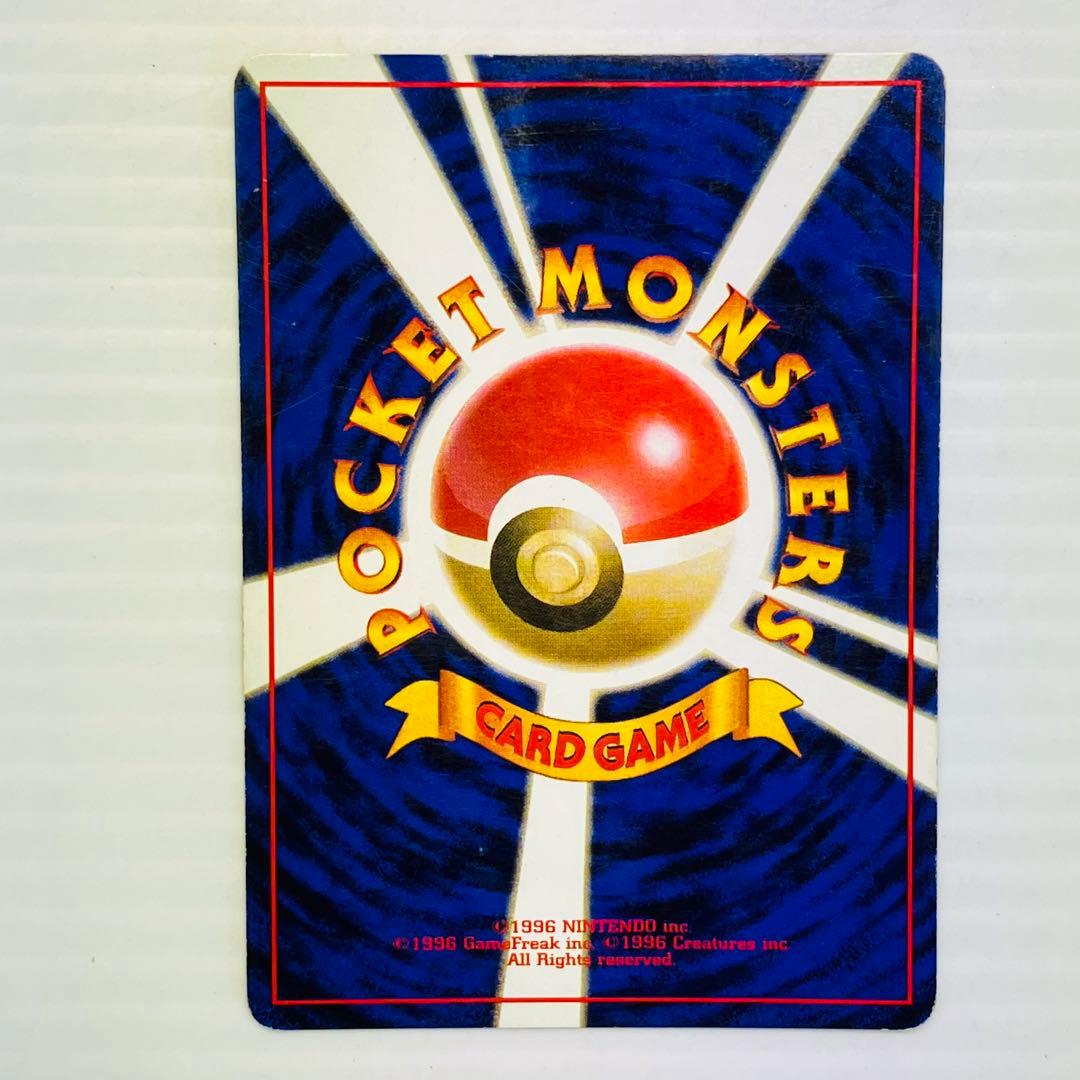 当時物 ポケモンカード 旧裏 ライチュウ キラ LV.40 NO.026 - メルカリ