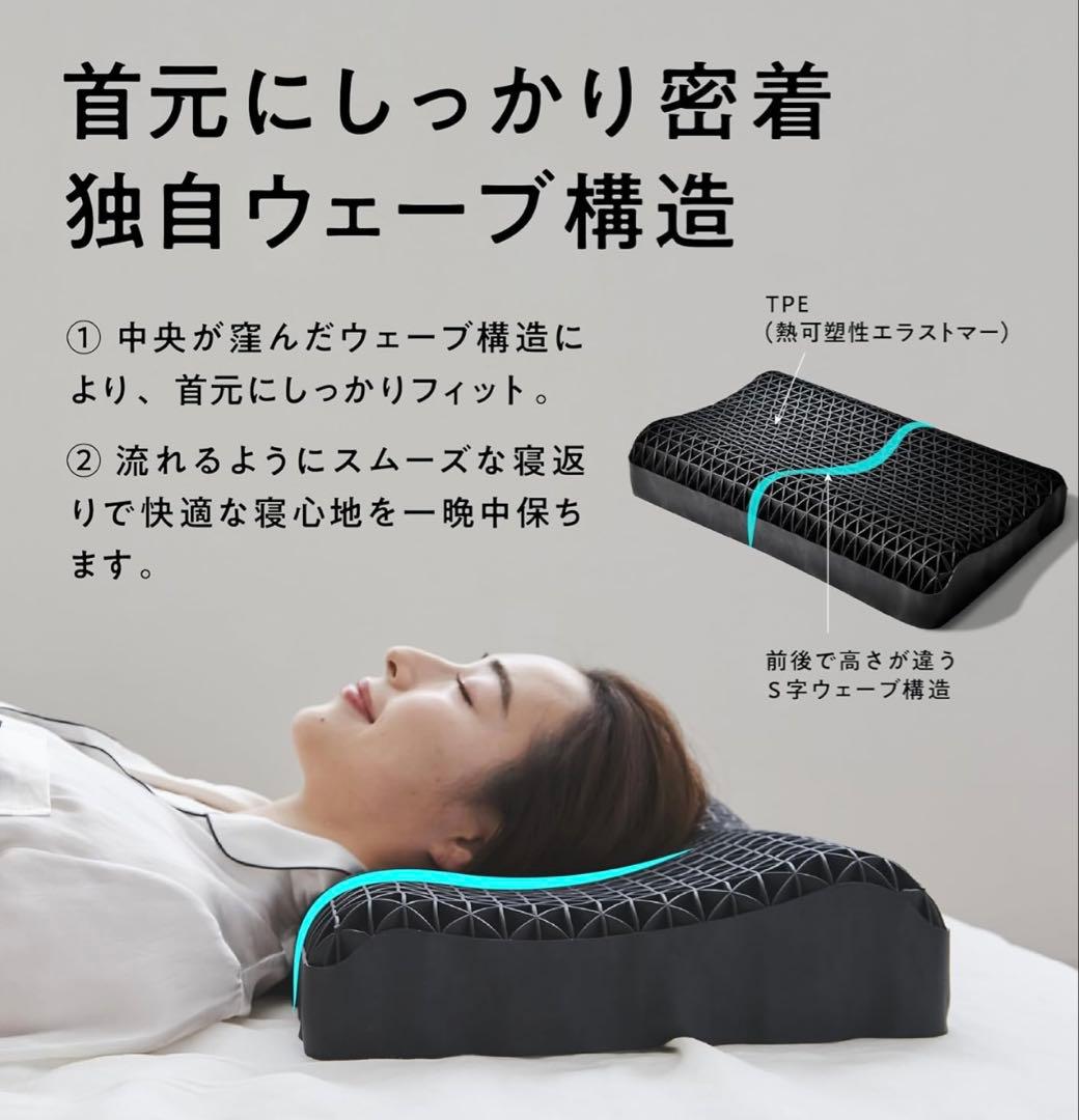 タ*ン様 ヒツジのいらない枕 スタンダードモデル 黒