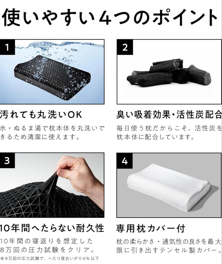 タ*ン様 ヒツジのいらない枕 スタンダードモデル 黒