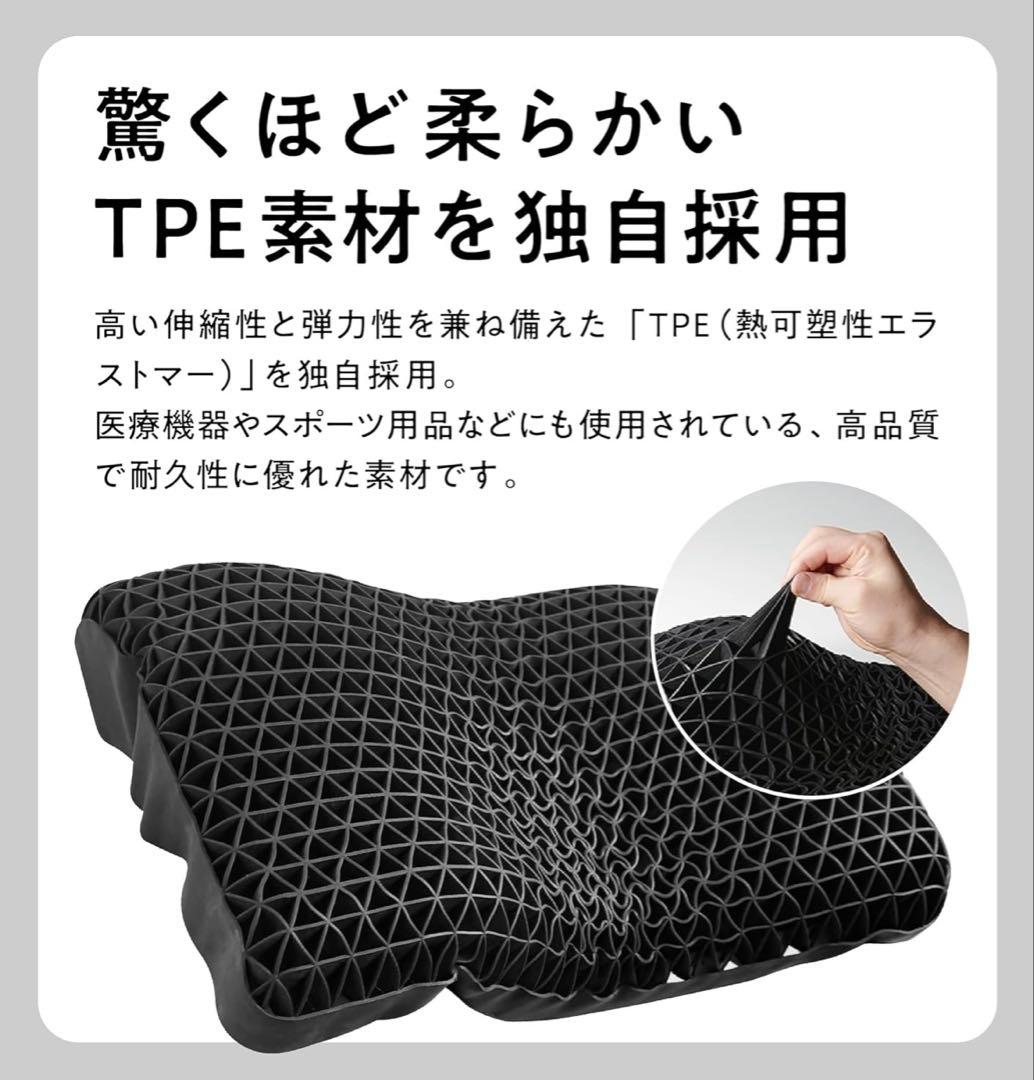 タ*ン様 ヒツジのいらない枕 スタンダードモデル 黒