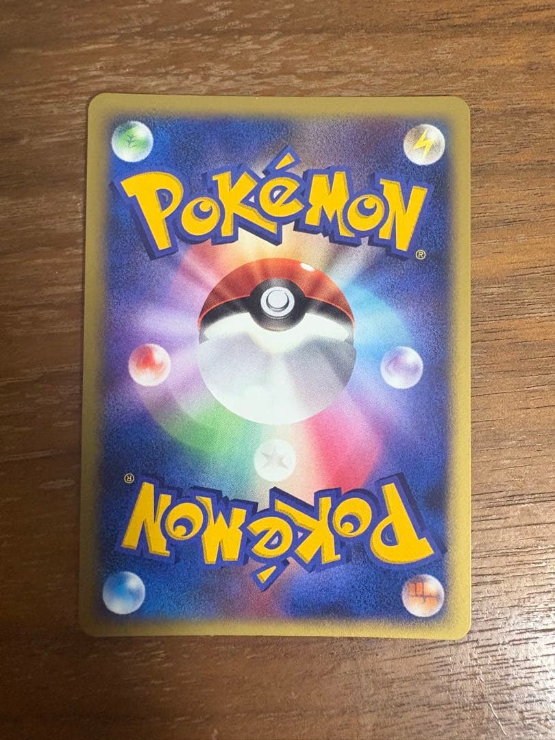 チルタリスex エクストラブースト 拡張パック さいはての攻防 - メルカリ