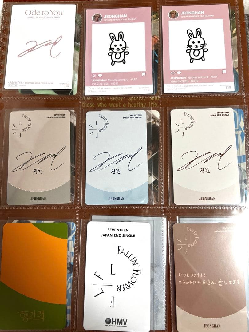 SEVENTEEN ジョンハン トレカ まとめ売り ②