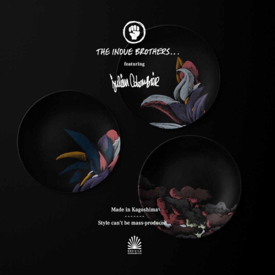 照明シェード　イノウエブラザーズ/ジュリエン　コロンビア /ONEKILN