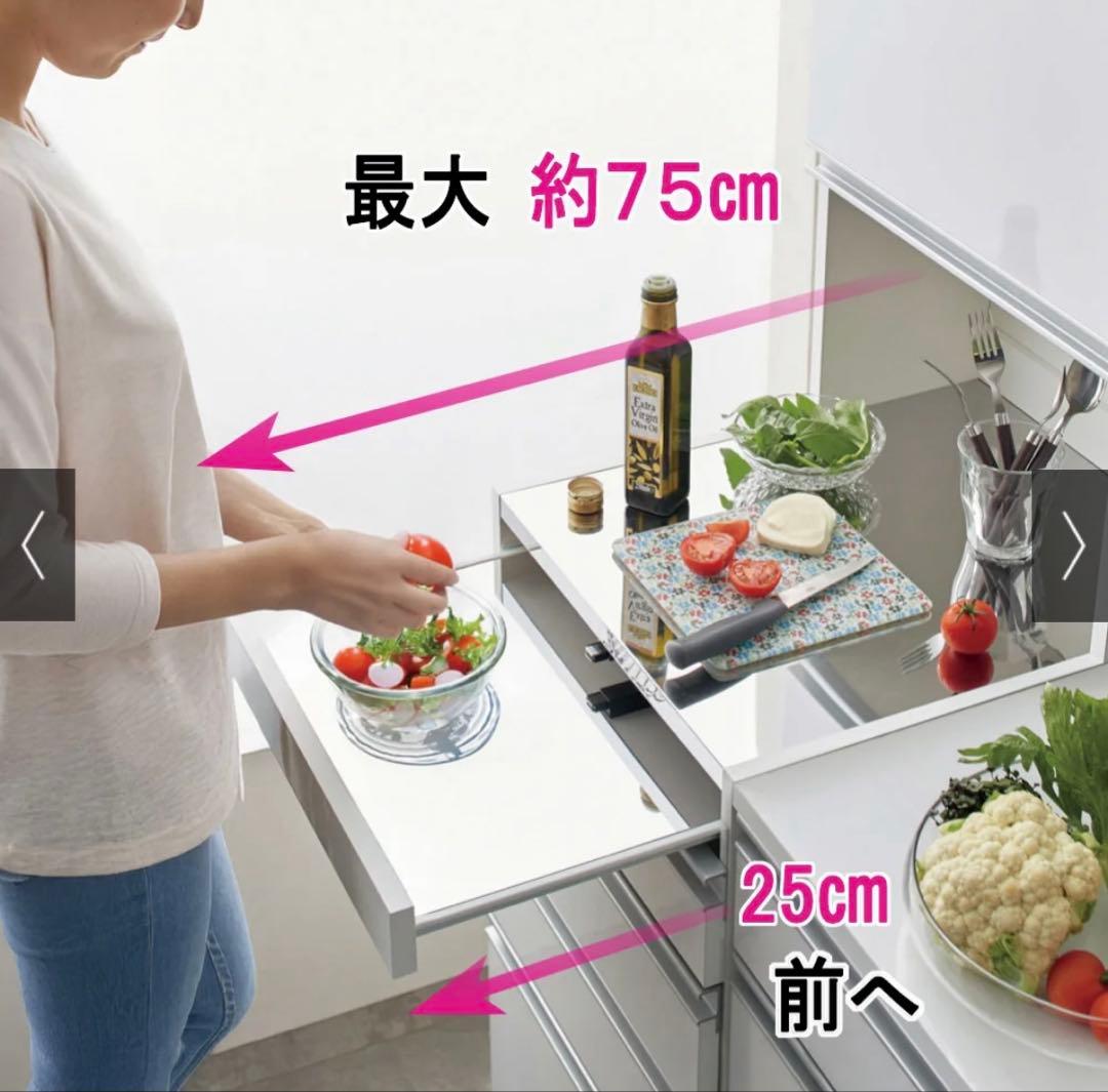 限定お値引き⭐︎ディノス　幅45スライドテーブル付きステンレス隙間収納庫 日本製