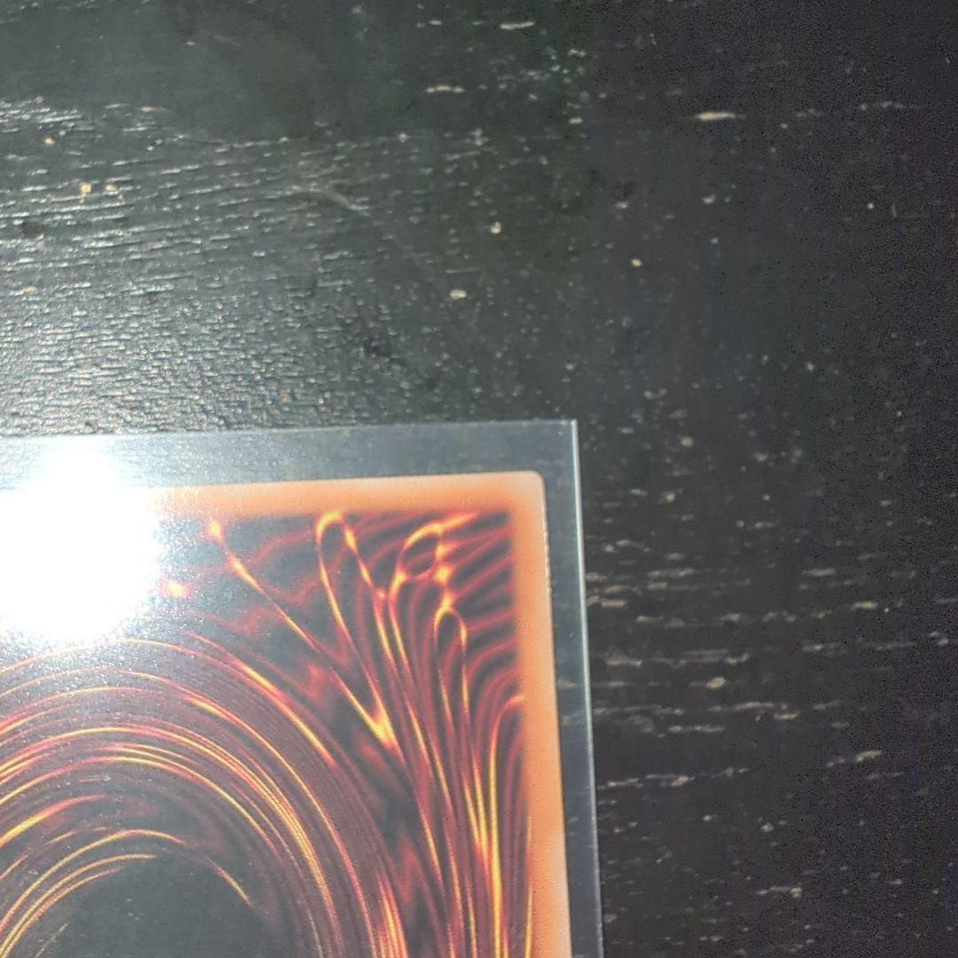 即日発送可能　遊戯王ラッシュデュエル　なほいとをかしかなひめ　シュウマイ　横浜