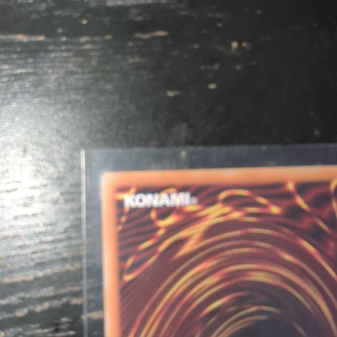 即日発送可能　遊戯王ラッシュデュエル　なほいとをかしかなひめ　シュウマイ　横浜