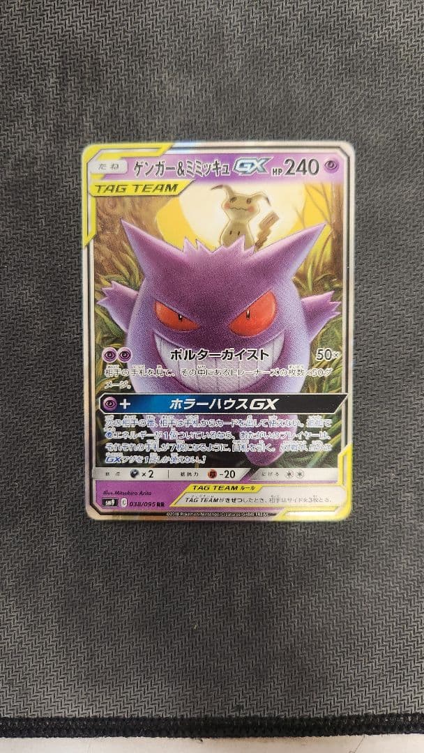 未開封】三嶋くろね 30枚限定 シエル プレイマット ダブルチャンス賞