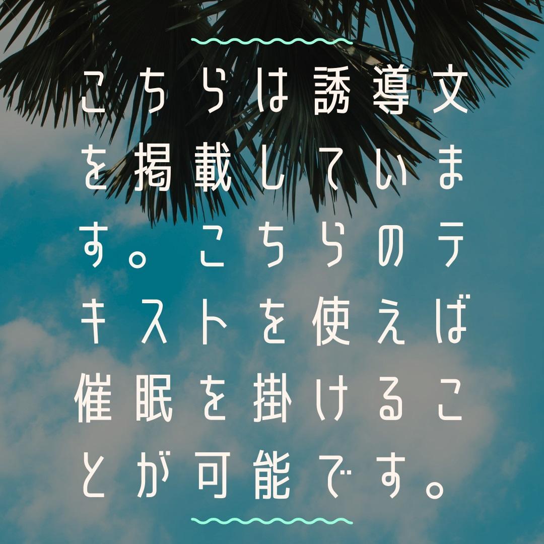 ☆深層への探求。スピリチュアルな充実感☆スピリチュアルリーダー養成