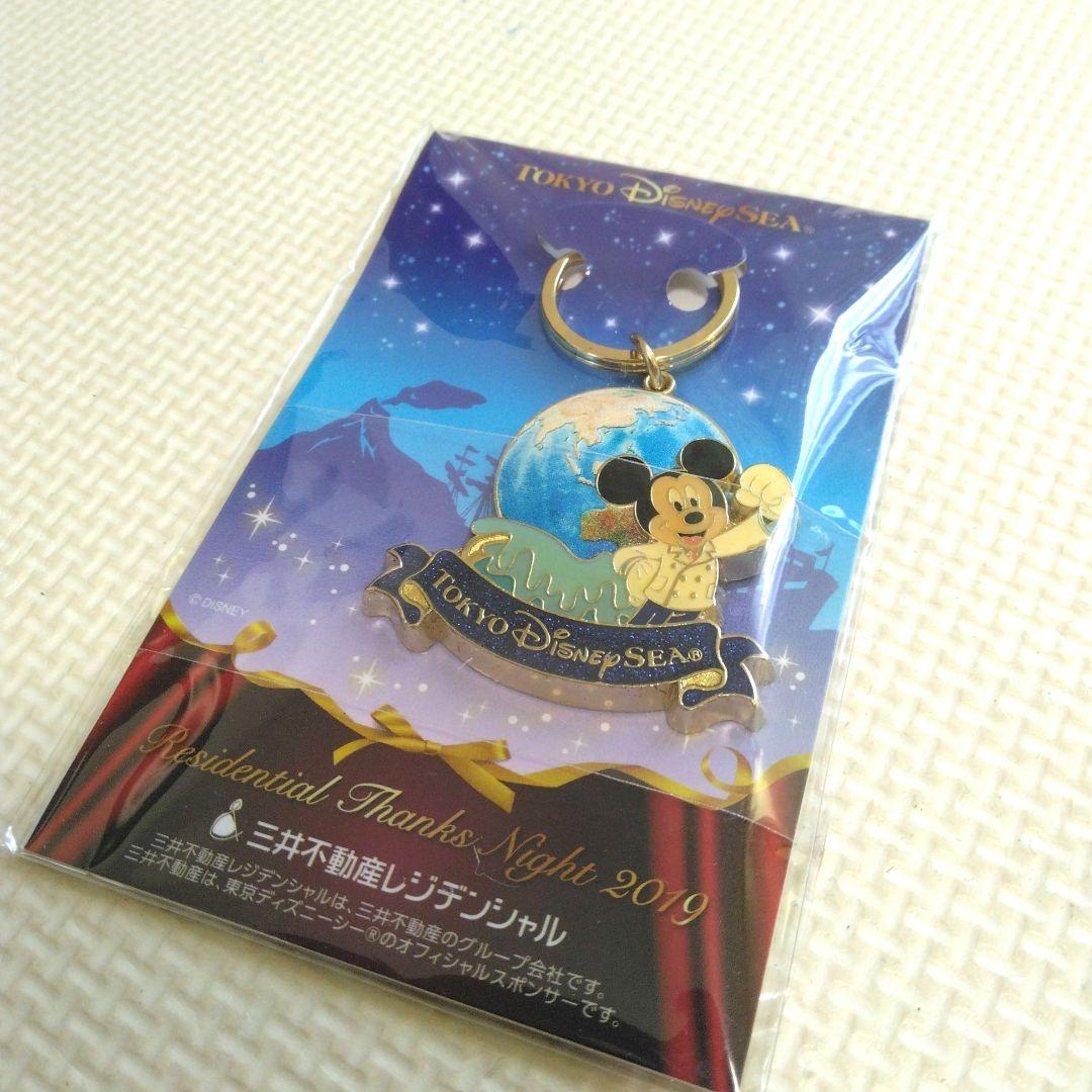 未開封・非売品】三井不動産オリジナル ディズニー キーホルダー