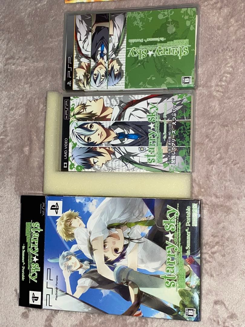 starry☆sky summer 【アニメイト限定版】PSPゲームソフトなど - メルカリ